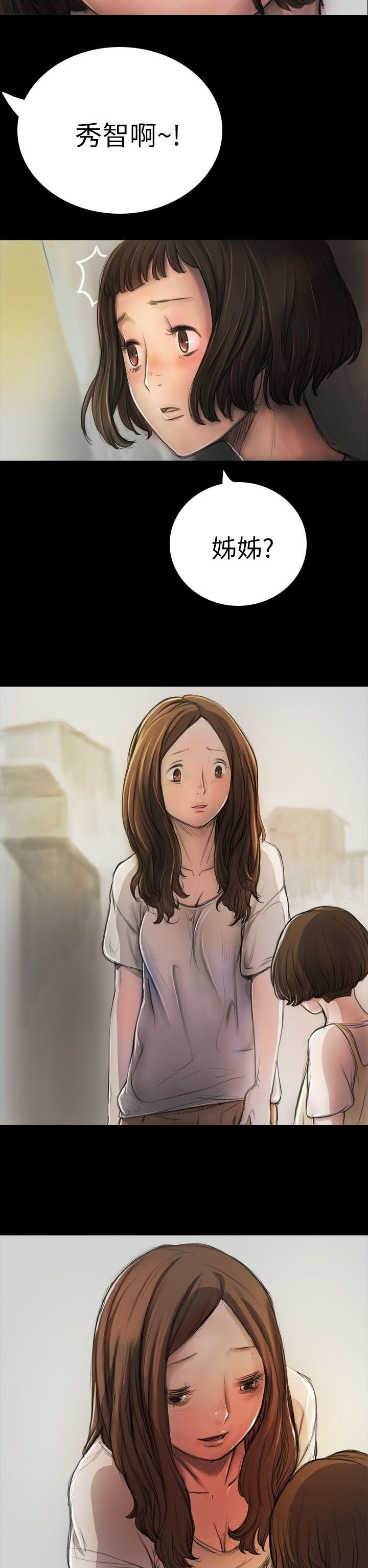 姊姊: 莲 第7话