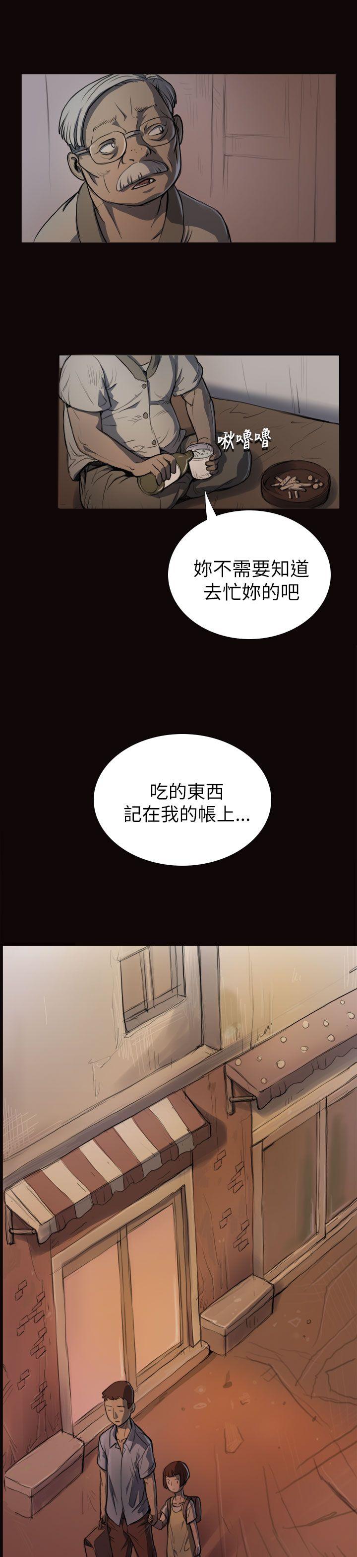 姊姊: 莲 第3话