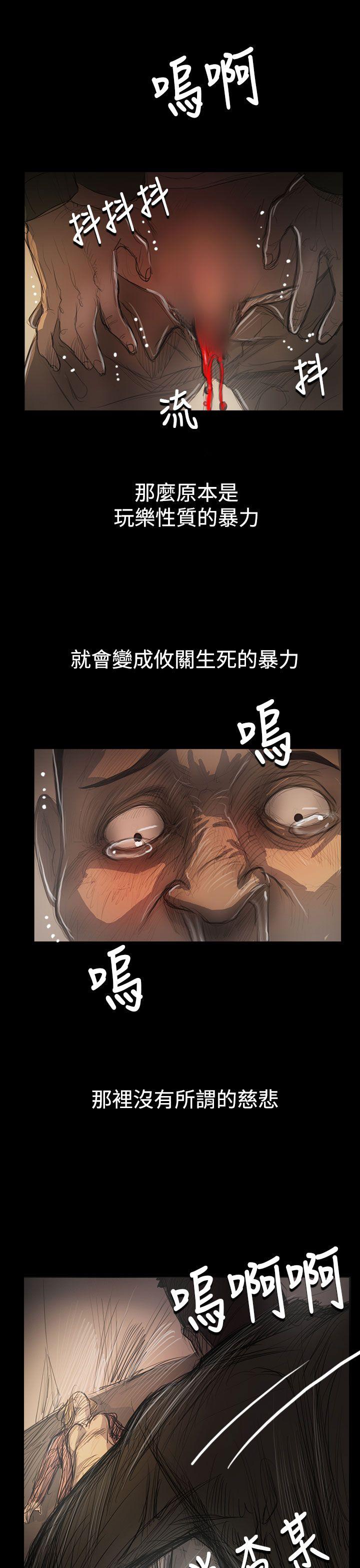 姊姊: 莲 第55话