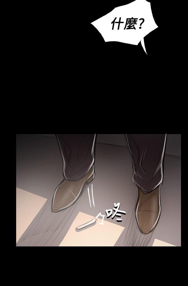 姊姊: 莲 第46话