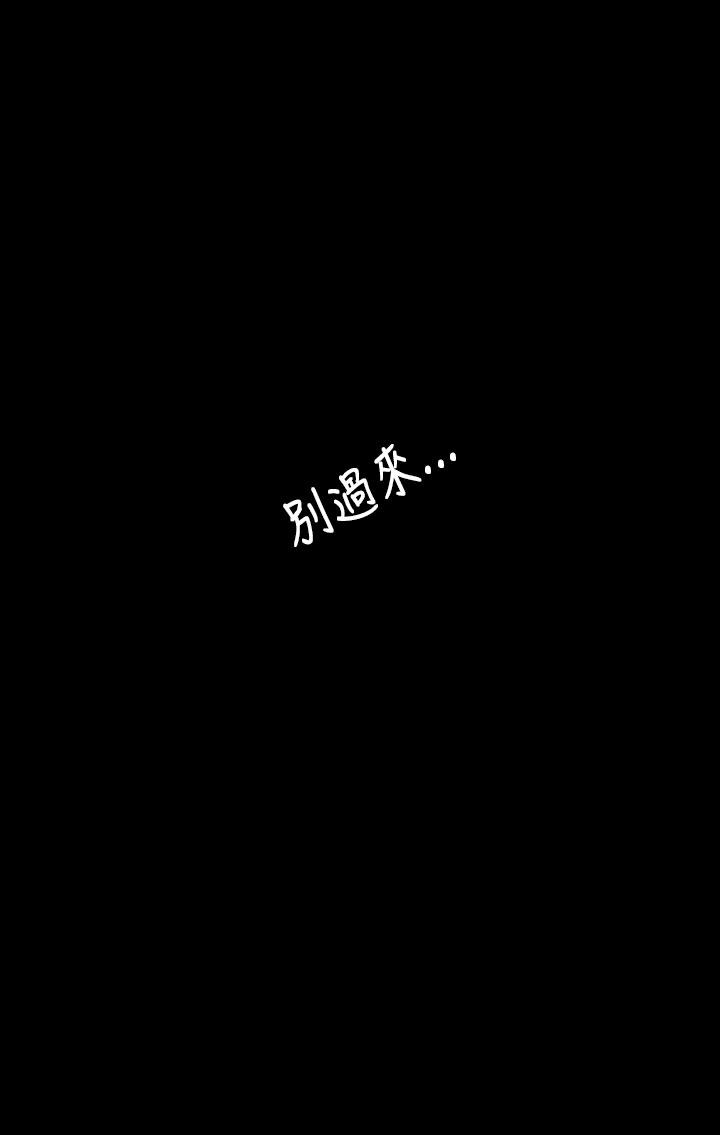 姊姊: 莲 第38话