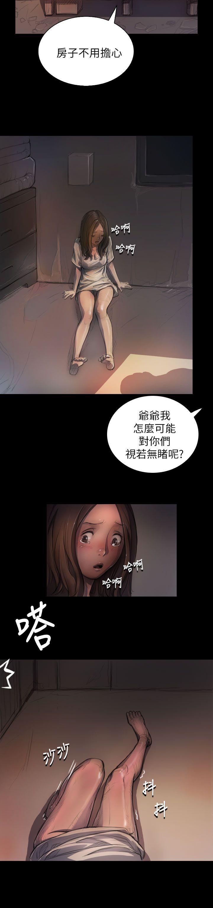 姊姊: 莲 第6话