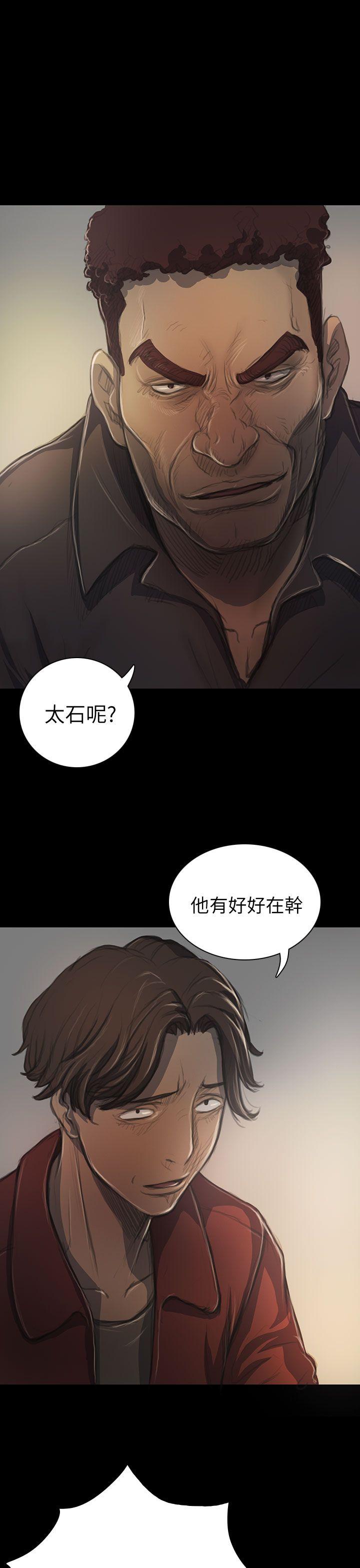 姊姊: 莲 第20话