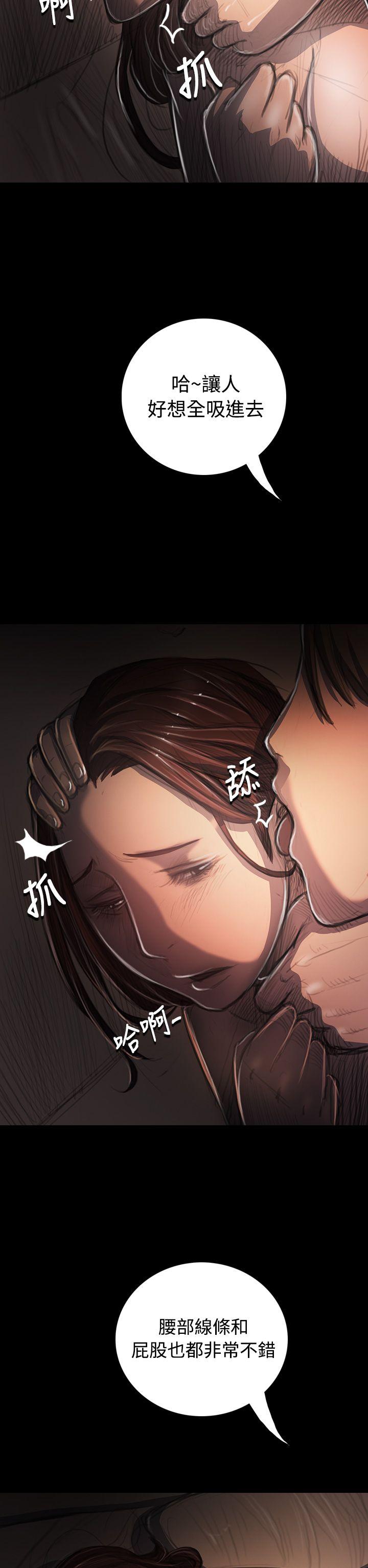 姊姊: 莲 第34话