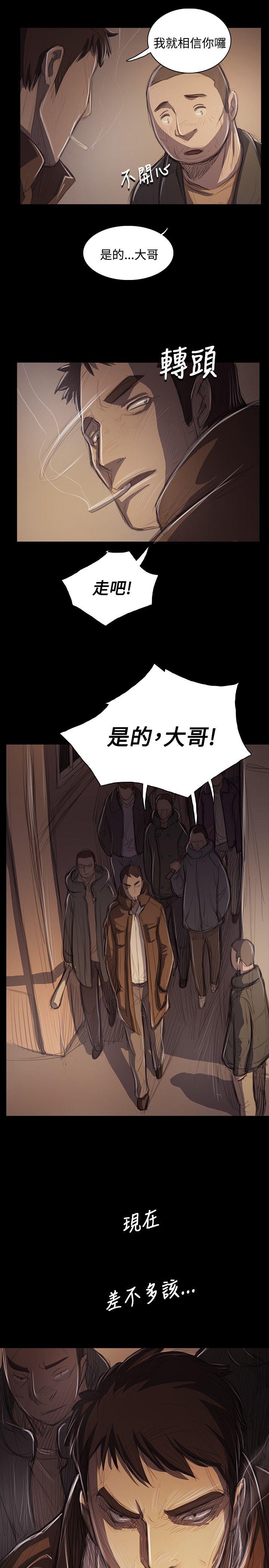 姊姊: 莲 第51话