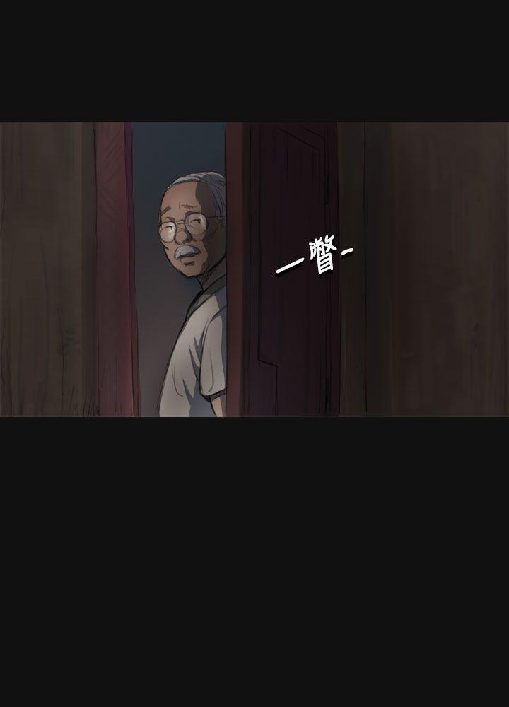 姊姊: 莲 第3话