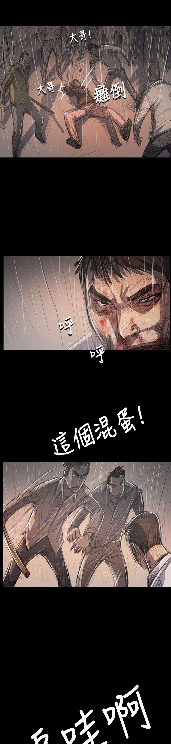姊姊: 莲 第63话