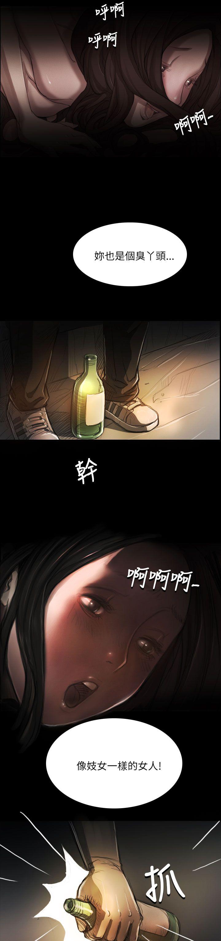姊姊: 莲 第5话