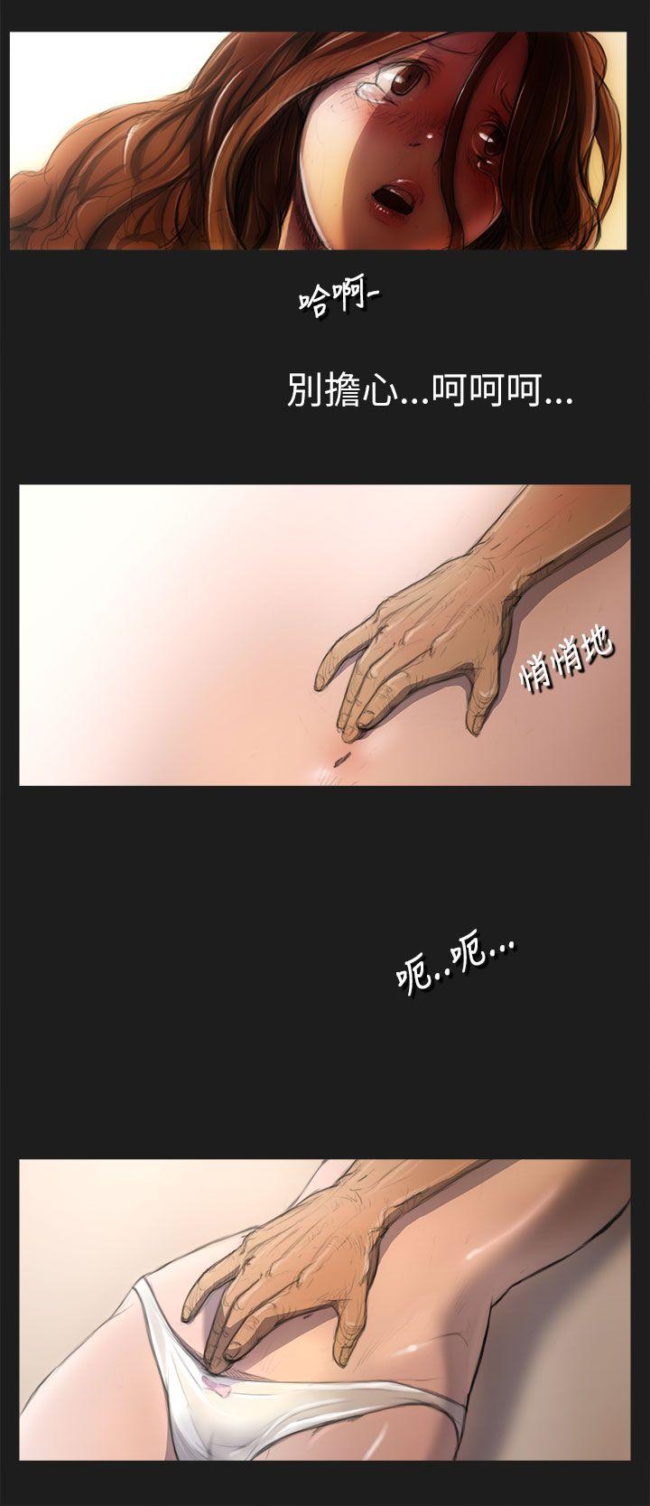 姊姊: 莲 第2话