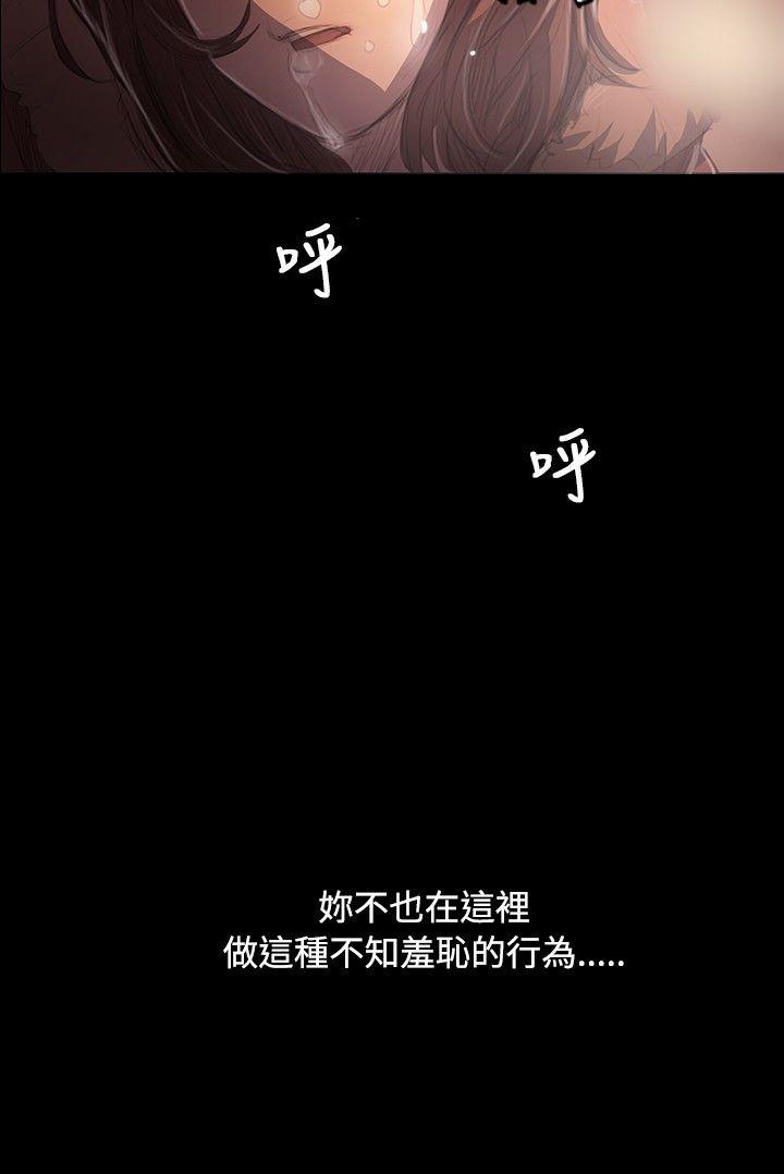 姊姊: 莲 第50话