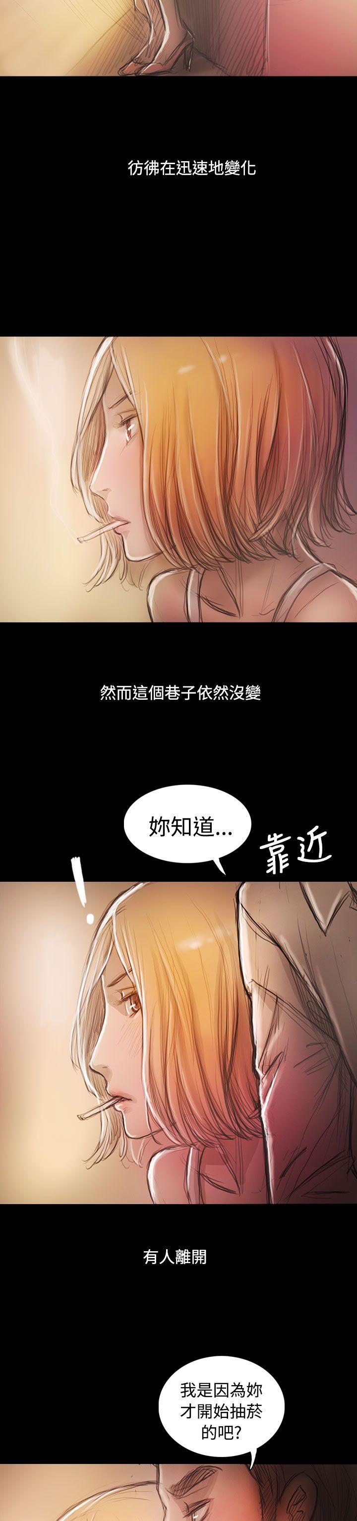 姊姊: 莲 后记
