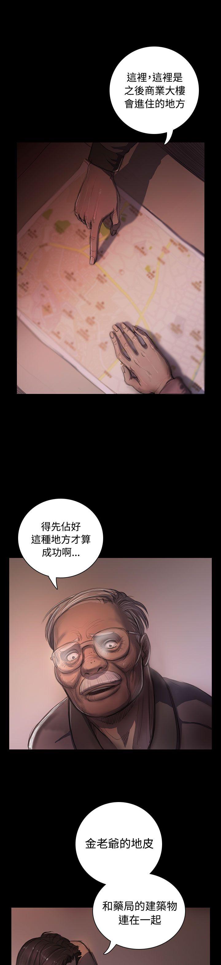 姊姊: 莲 第22话