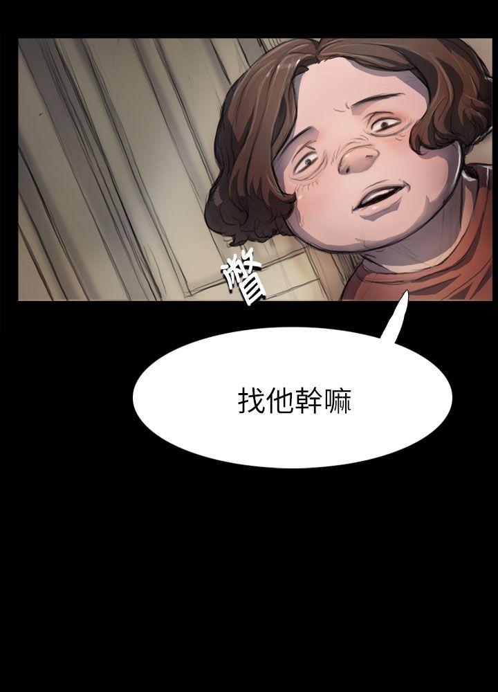 姊姊: 莲 第3话