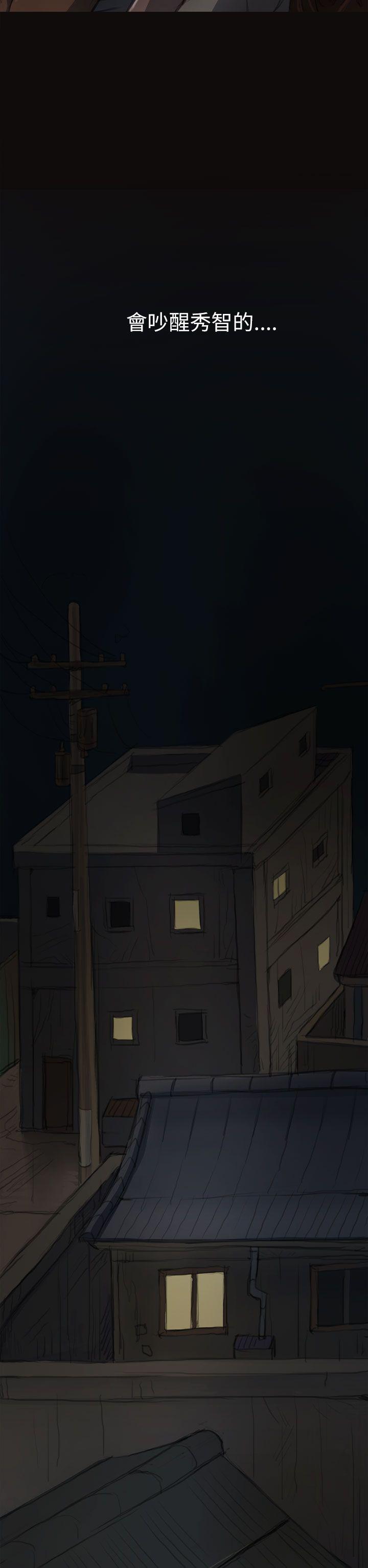 姊姊: 莲 第3话