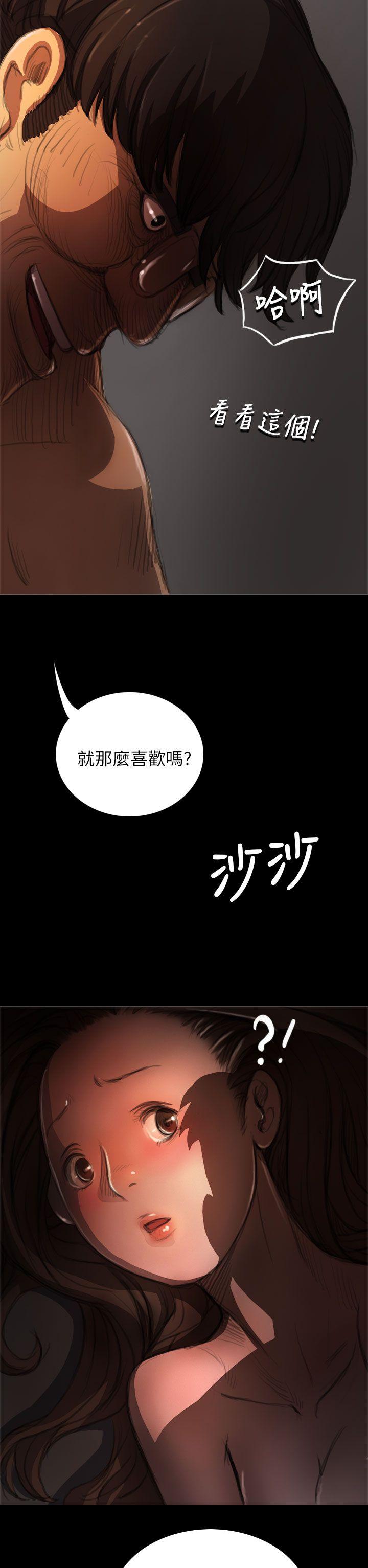 姊姊: 莲 第4话