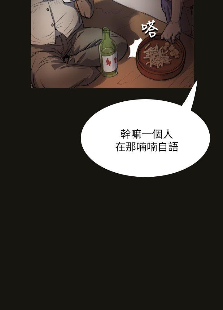 姊姊: 莲 第3话