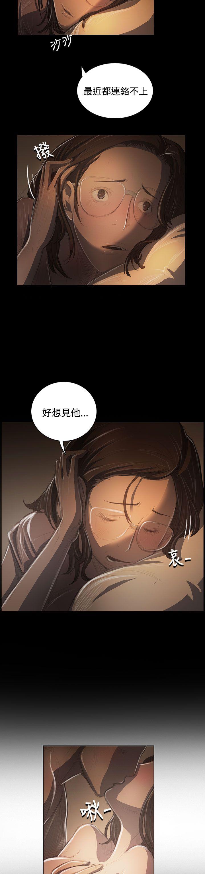 姊姊: 莲 第41话
