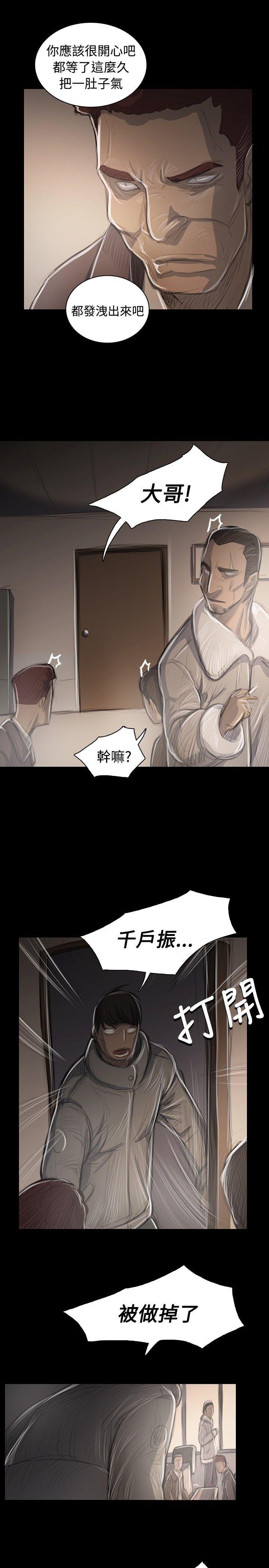 姊姊: 莲 第46话