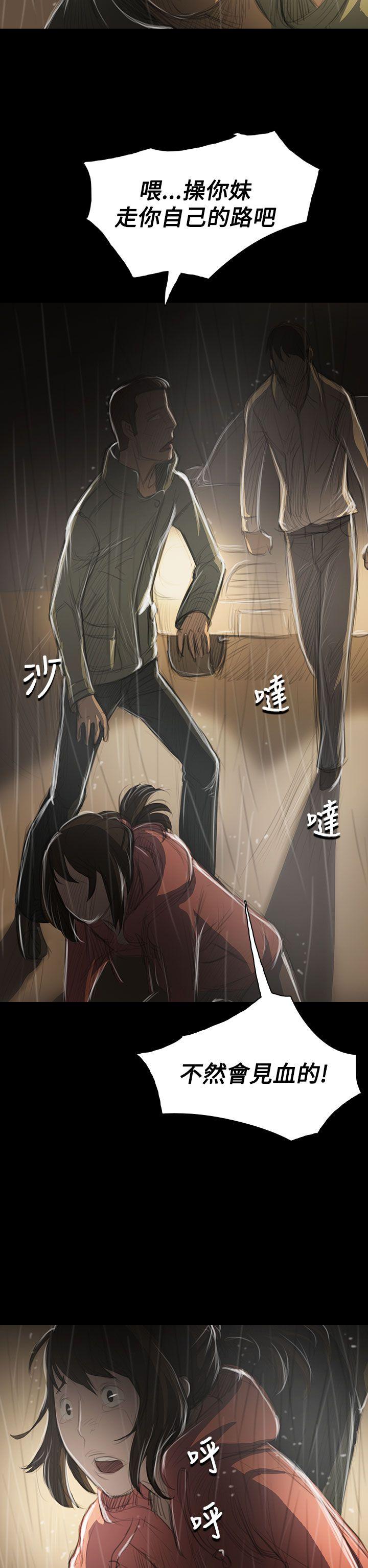 姊姊: 莲 第39话