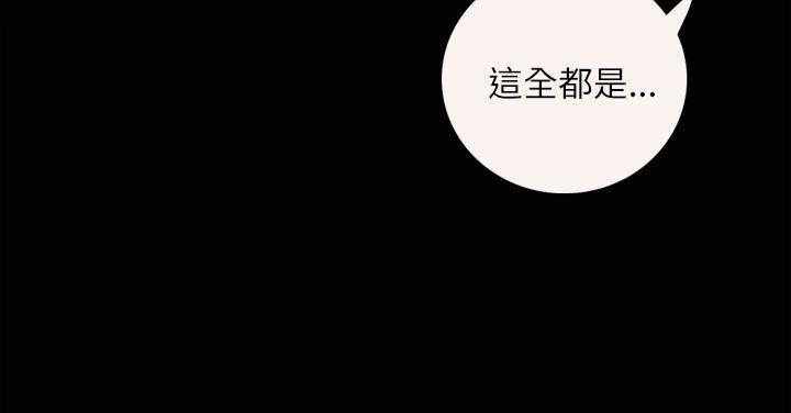 姊姊: 莲 第3话
