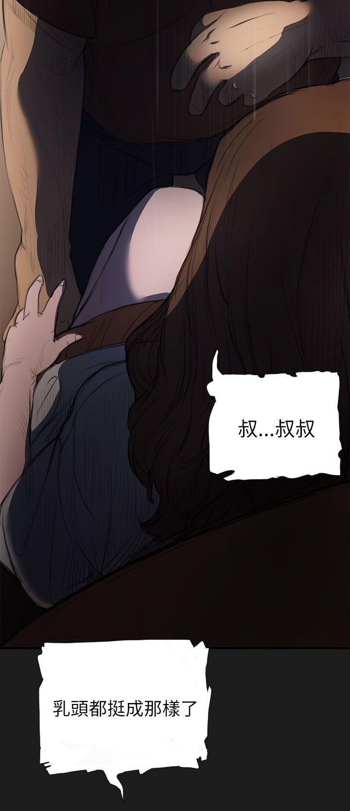 姊姊: 莲 第2话