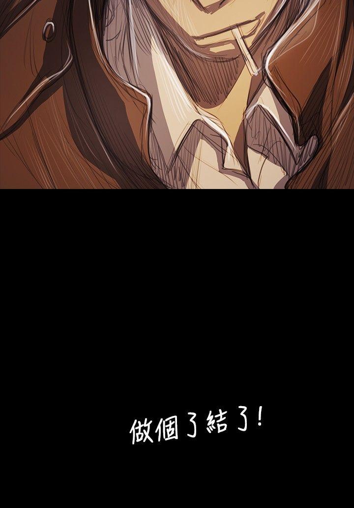 姊姊: 莲 第51话