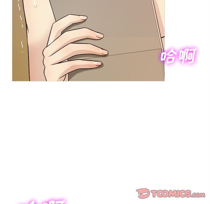 胜基的秘密基地 胜基的秘密基地：第6话