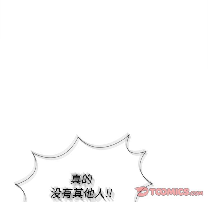胜基的秘密基地 胜基的秘密基地：第6话