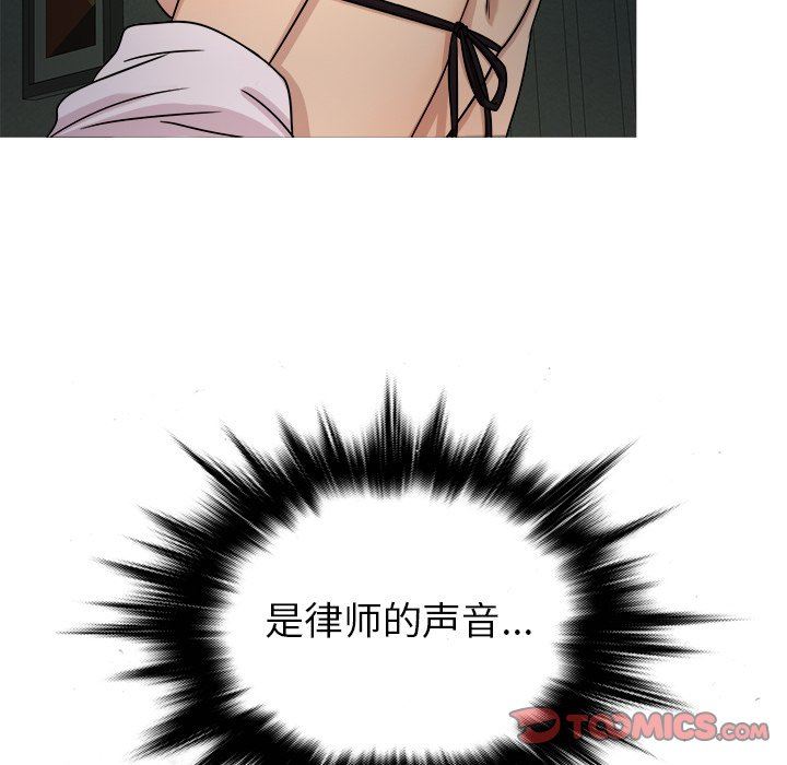 胜基的秘密基地 胜基的秘密基地：第6话