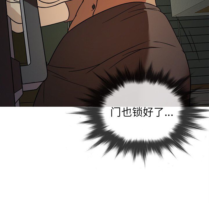胜基的秘密基地 胜基的秘密基地：第6话
