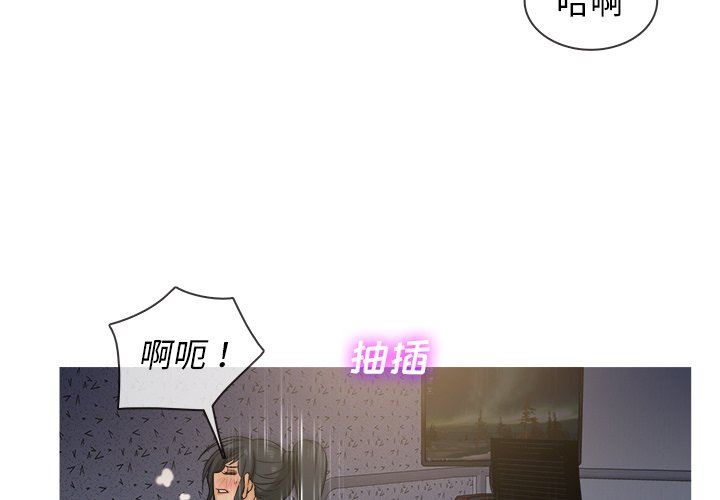 胜基的秘密基地 胜基的秘密基地：第20话