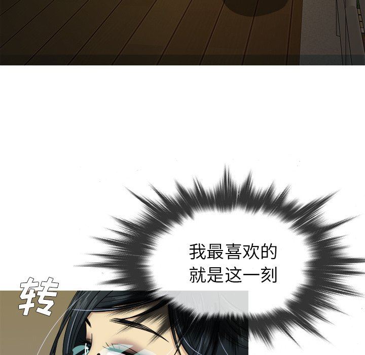 胜基的秘密基地 胜基的秘密基地：第6话