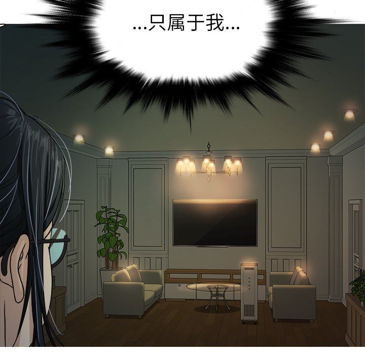 胜基的秘密基地 胜基的秘密基地：第6话