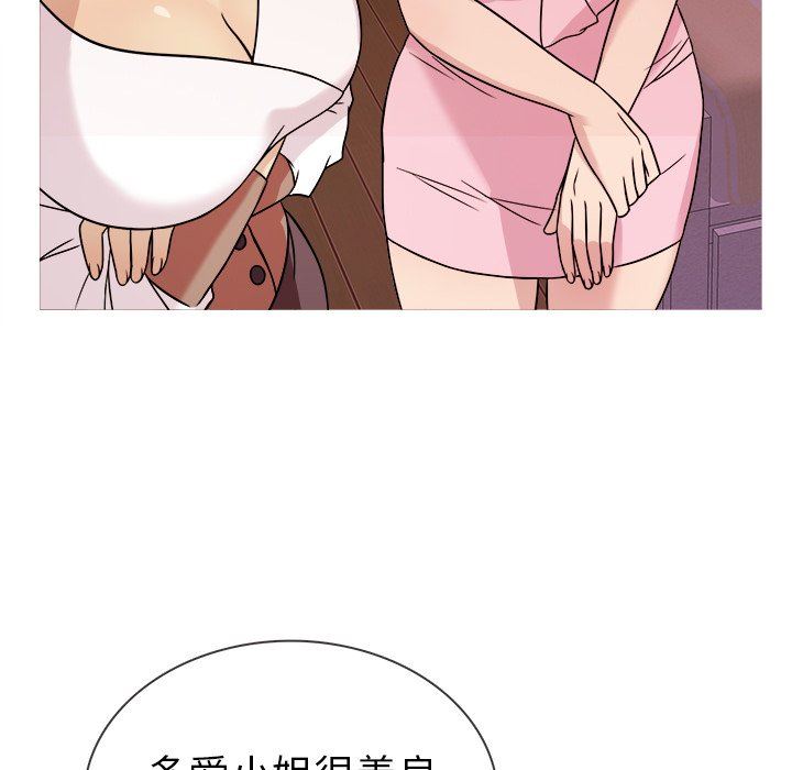胜基的秘密基地 胜基的秘密基地：第6话