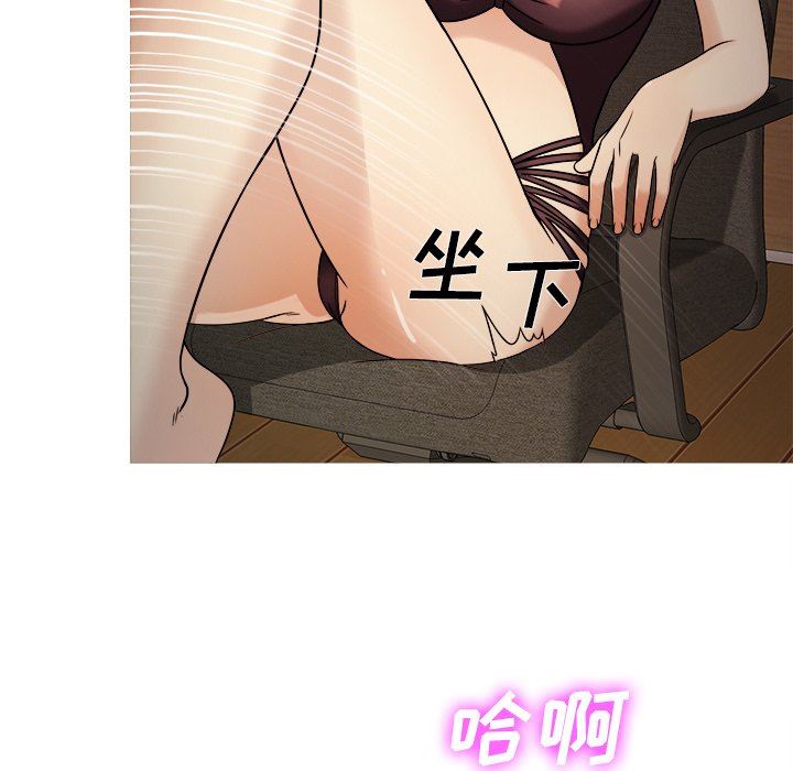 胜基的秘密基地 胜基的秘密基地：第6话