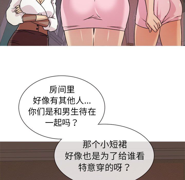 胜基的秘密基地 胜基的秘密基地：第6话
