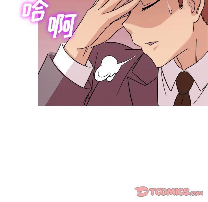 胜基的秘密基地 胜基的秘密基地：第6话
