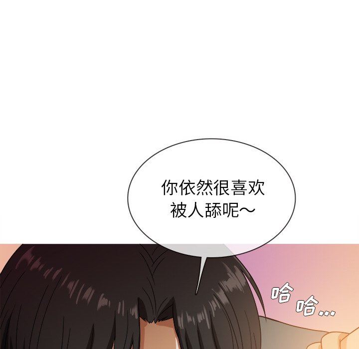 胜基的秘密基地 胜基的秘密基地：第13话