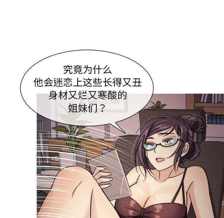 胜基的秘密基地 胜基的秘密基地：第6话
