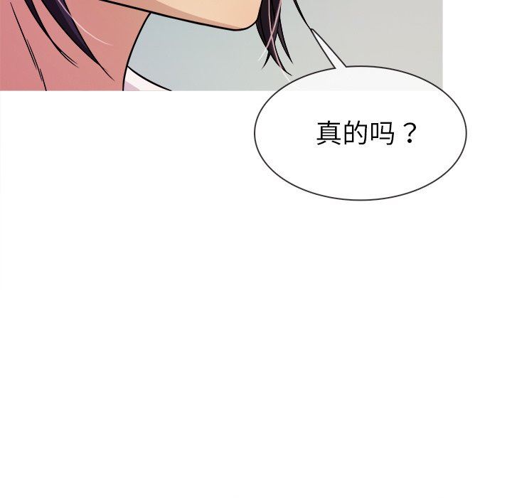 胜基的秘密基地 胜基的秘密基地：第6话