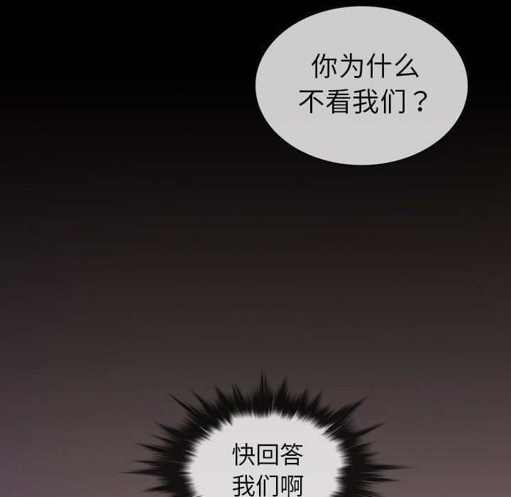 胜基的秘密基地 胜基的秘密基地：第3话