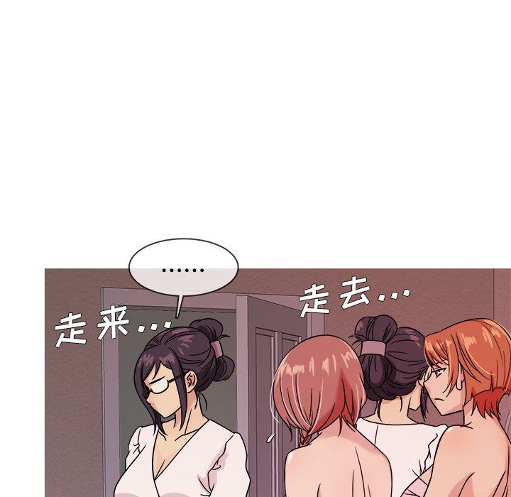 胜基的秘密基地 胜基的秘密基地：第6话