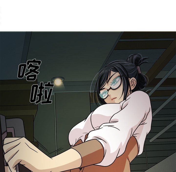 胜基的秘密基地 胜基的秘密基地：第6话