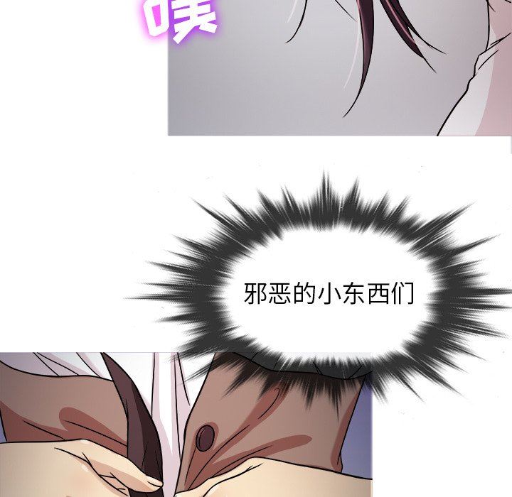 胜基的秘密基地 胜基的秘密基地：第6话