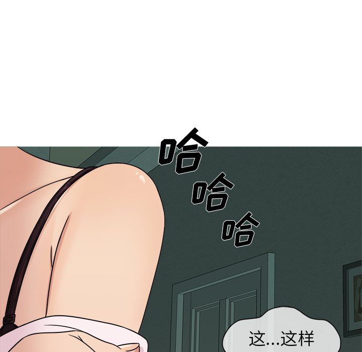 胜基的秘密基地 胜基的秘密基地：第6话