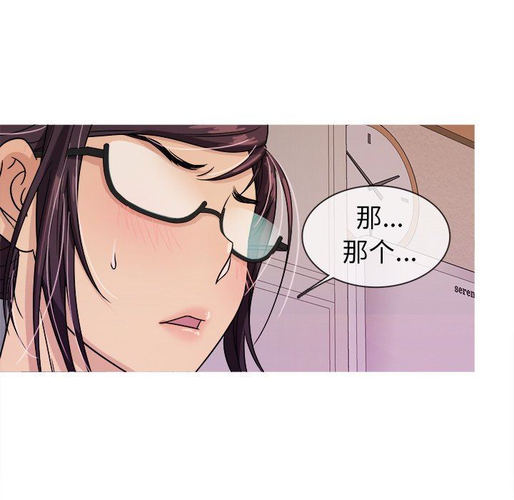胜基的秘密基地 胜基的秘密基地：第6话