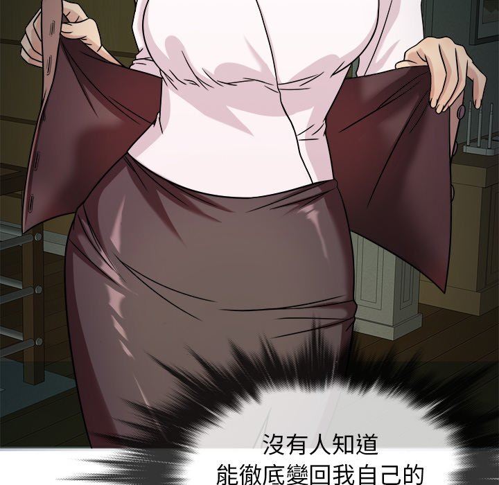 胜基的秘密基地 胜基的秘密基地：第6话
