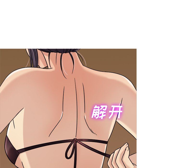 胜基的秘密基地 胜基的秘密基地：第6话