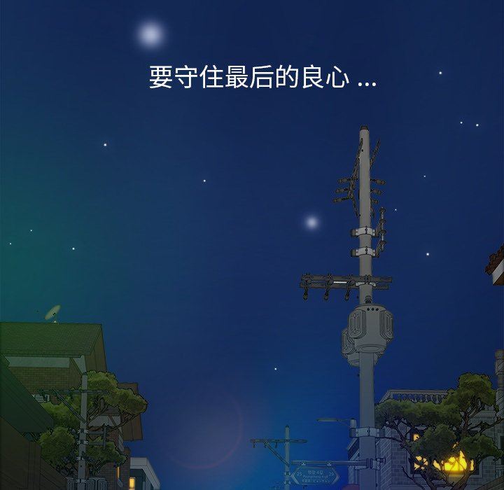 胜基的秘密基地 胜基的秘密基地：第3话