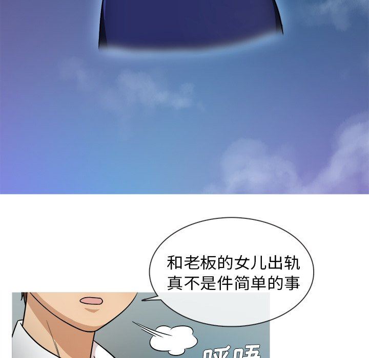 胜基的秘密基地 胜基的秘密基地：第3话